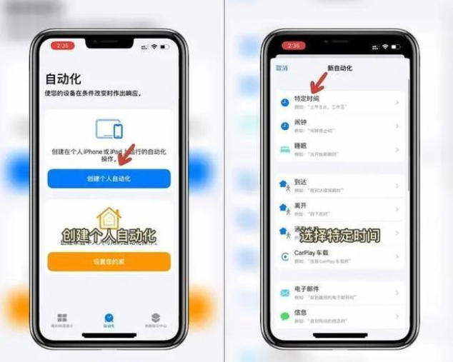 你知道吗？iPhone经常开深色模式会有烧屏的风险！