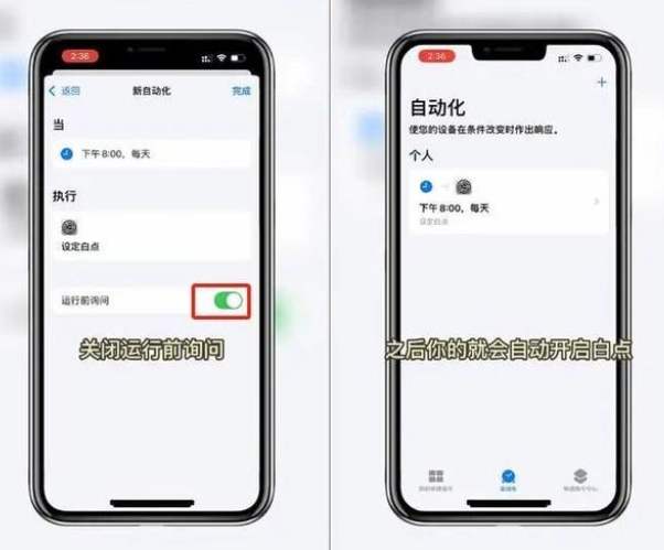 你知道吗？iPhone经常开深色模式会有烧屏的风险！