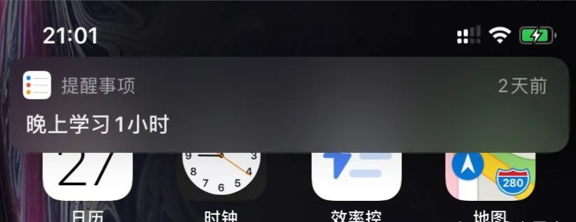 怎样用好 iPhone 和 Mac 中的提醒事项？