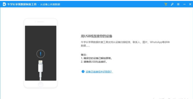 iphone手机从最近删除里边在把照片删了还能恢复嘛？