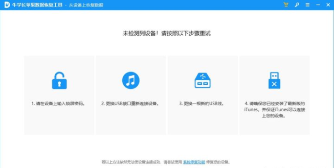 iphone手机从最近删除里边在把照片删了还能恢复嘛？