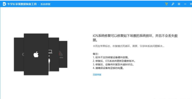 iphone手机从最近删除里边在把照片删了还能恢复嘛？