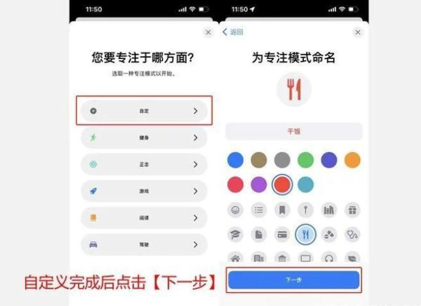 三个自定义图标设置，让你的iPhone可爱亿点点！