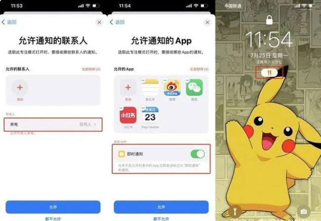 三个自定义图标设置，让你的iPhone可爱亿点点！