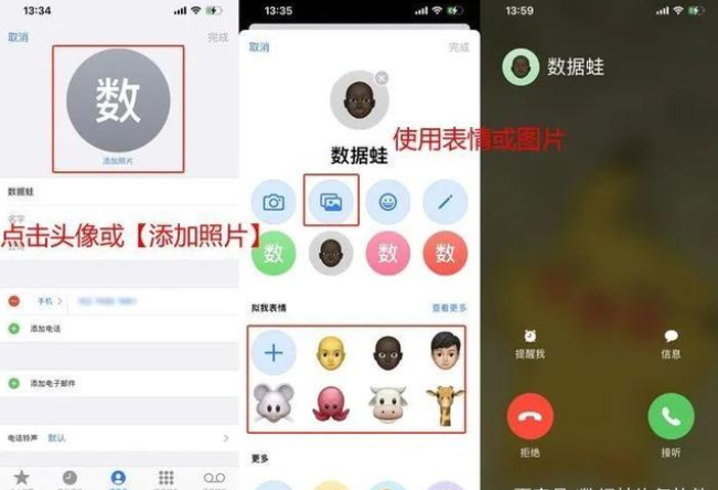 三个自定义图标设置，让你的iPhone可爱亿点点！