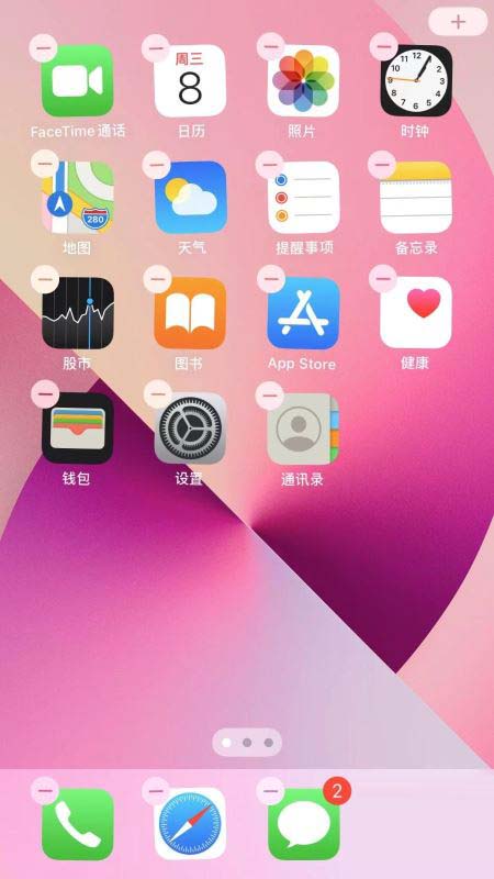 iphone13桌面图标不见了怎么办 苹果13找回桌面图标教程