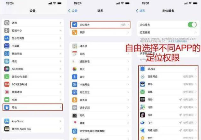 6个iPhone电池保养小技巧，错过就亏大啦！