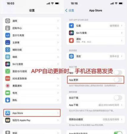 6个iPhone电池保养小技巧，错过就亏大啦！