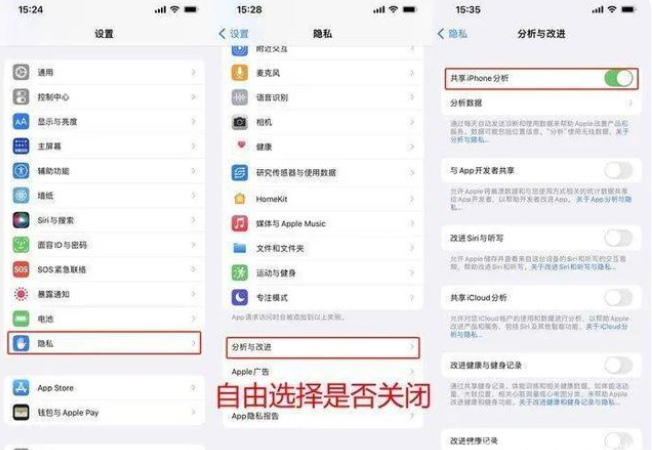 6个iPhone电池保养小技巧，错过就亏大啦！