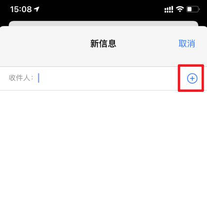 iphone怎么用副卡发信息? iphone副卡发短信的技巧