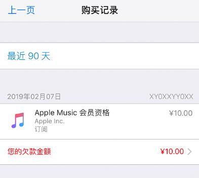 注册Apple ID能不填付款方式吗 如何注册Apple ID时不填写付款方式