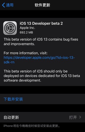 iOS15固件下载地址 iOS15下载(附支持机型)