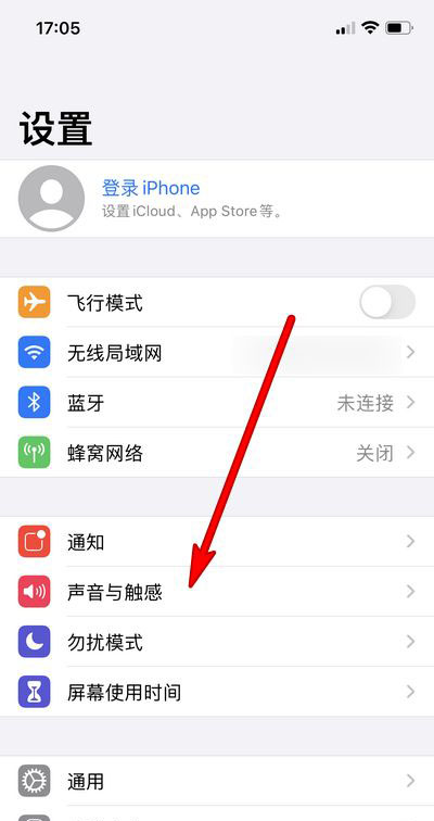 iphone12怎么关闭隔空投送振动效果?