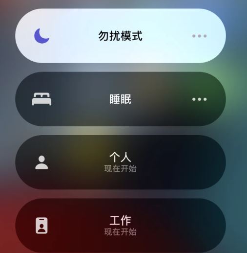 ios15系统续航如何 ios15系统升级体验