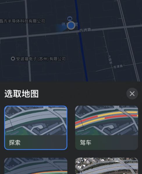 ios15系统续航如何 ios15系统升级体验