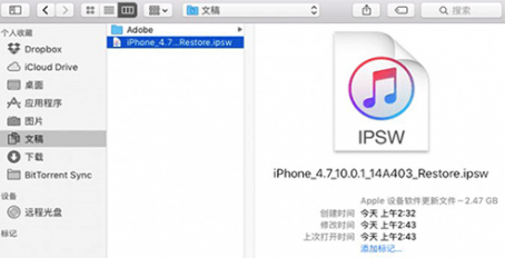 苹果手机ios15系统怎么退回ios14?苹果手机降级教程