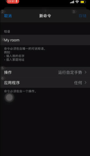 iPhone13语音控制拍照怎么用?iPhone13创建语音拍摄指令教程