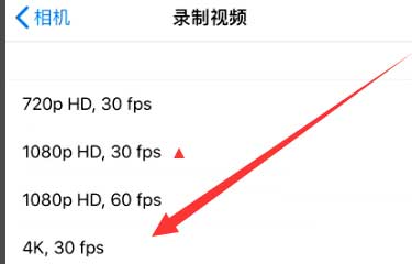 iPhone12拍视频闪屏该如何解决