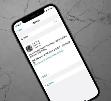 ios14.6值得更新吗?ios14.6发热严重怎么解决?附ios14.6升级建议