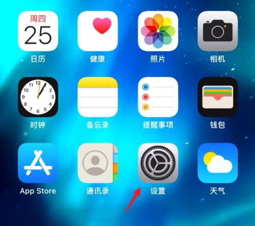 苹果12相机曝光怎么设置? iPhone12相机曝光调节方法