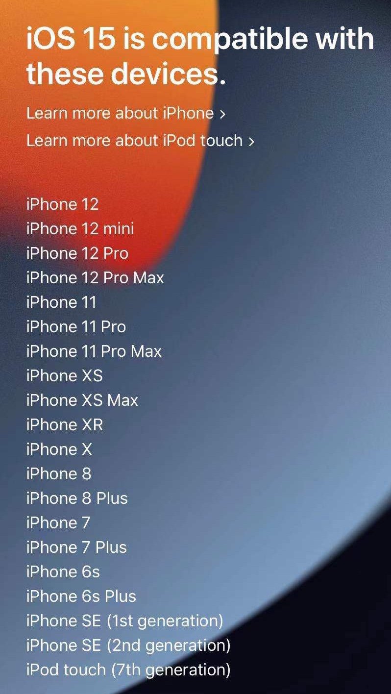 iOS 15支持机型有哪些 iOS 15新系统升级名单介绍