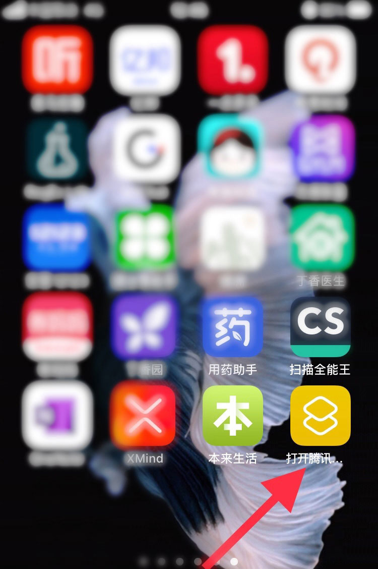 苹果IOS14快捷指令怎么添加到桌面?