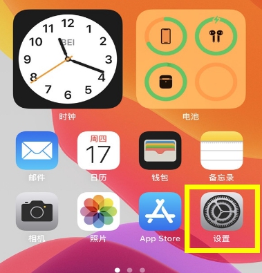 iPhone12相机怎么设置九宫格?