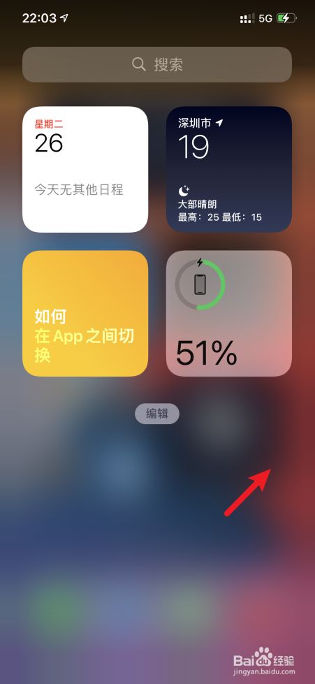 iPhone12怎么抹掉所有内容和设置？iPhone12Pro Max抹除所有内容和设置方法