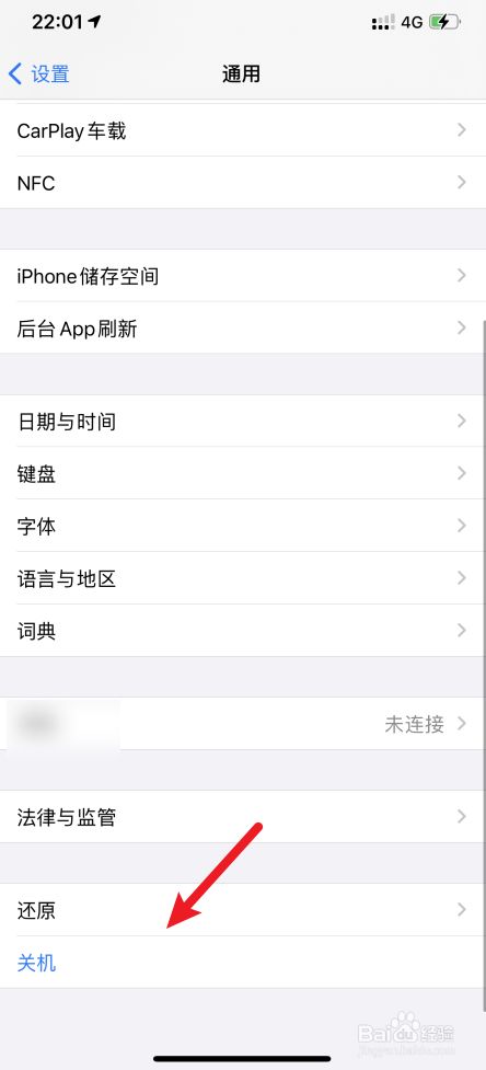 iPhone12怎么抹掉所有内容和设置？iPhone12Pro Max抹除所有内容和设置方法