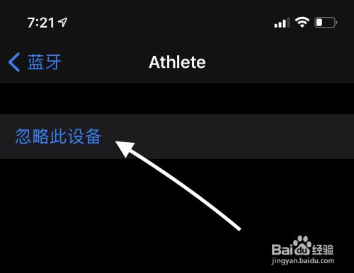 iPhone 12蓝牙找不到设备怎么办？iPhone 12无法连接蓝牙的解决方法