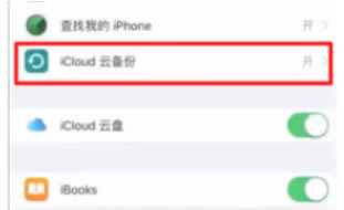 iPhone13如何同步旧手机?iPhone13同步旧手机的步骤方法大全