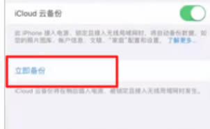 iPhone13如何同步旧手机?iPhone13同步旧手机的步骤方法大全