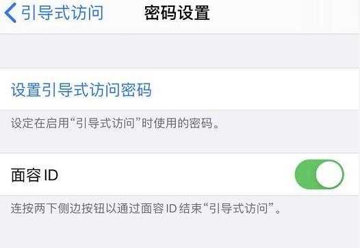 iphone13底部横条怎么去掉?iphone13设置关闭底部横条的方法