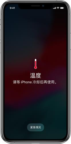 iPhone12使用中屏幕亮度突然变暗是什么原因