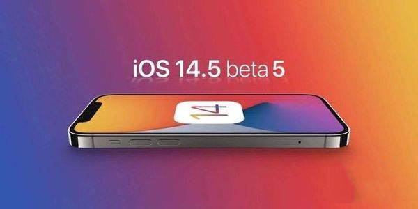 ios14.5.1值得更新吗 ios14.5.1升级体验