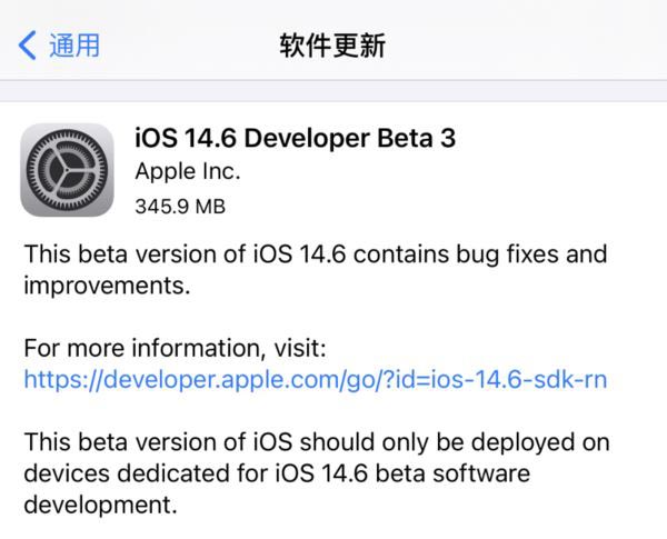 ios14.6更新了什么 苹果ios14.6更新内容一览