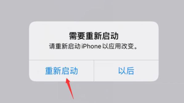 ios14.6更新了什么 苹果ios14.6更新内容一览