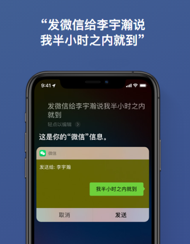 iPhone中可以帮你提升工作学习效率的功能