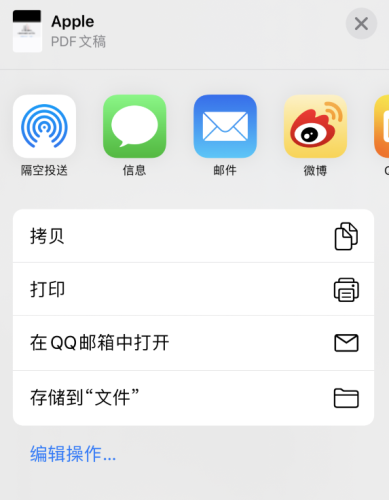 iPhone12如何进行长截图 iPhone12长截图操作方法