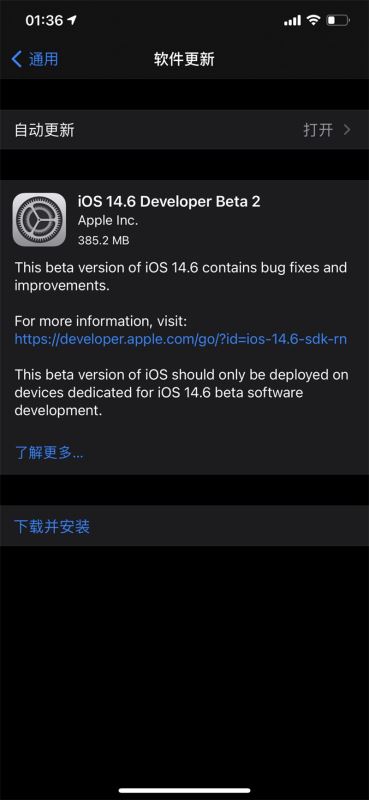 iOS/iPadOS 14.6 开发者预览版 Beta 2正式更新