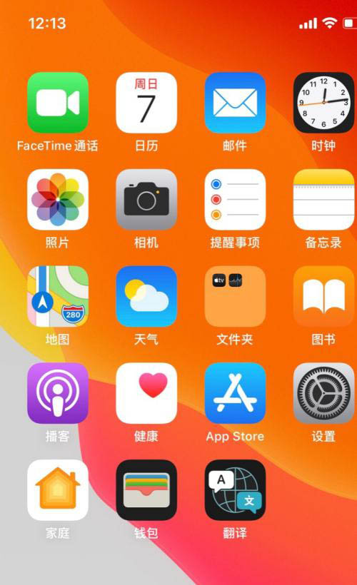 iphone转移到homepod功能怎么开启?