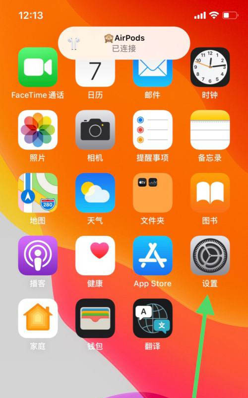 iphone转移到homepod功能怎么开启?