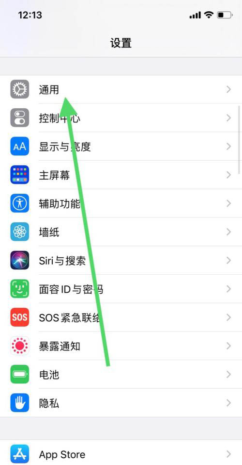 iphone转移到homepod功能怎么开启?