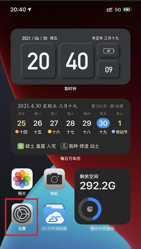 iPhone12相机怎扫描二维码功能怎么关闭?