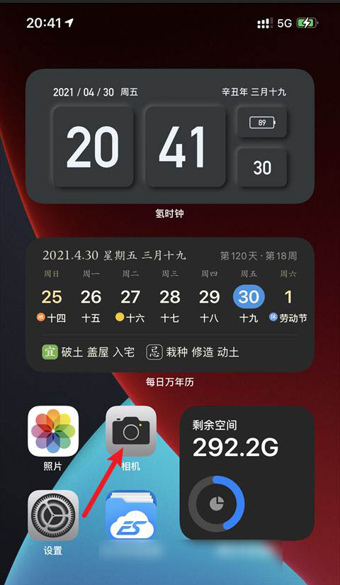 iPhone12相机怎扫描二维码功能怎么关闭?