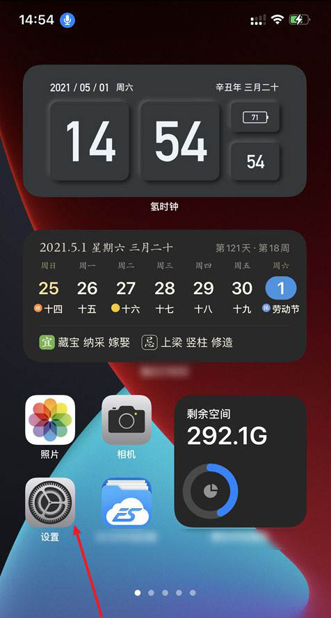 iPhone12Promax怎么关闭注视感知功能? iPhone注视感知的作用