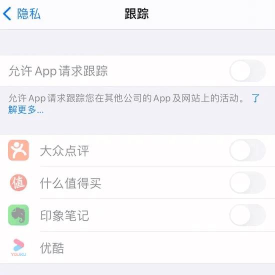 ios14.5.1续航怎么样 ios14.5.1续航性能评测