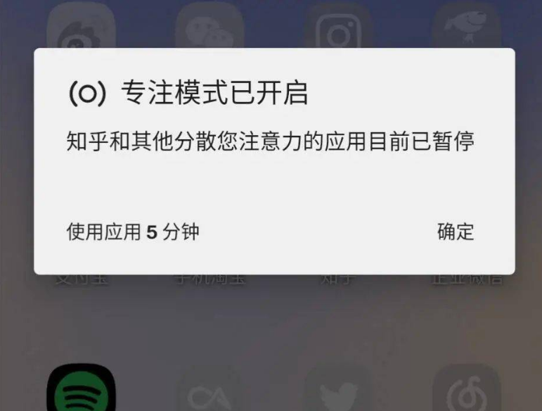 iPhone12怎么限制APP使用时长?iPhone12限制APP使用时长教程