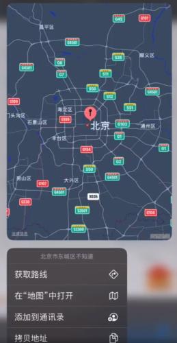 iOS15如何识别图片中的地址并跳转到地图