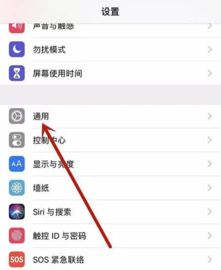 苹果ios15信任的描述文件在哪?苹果ios15授权信任怎么设置?